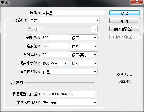 教你用PS制作漂亮的糖果堆积文字效果