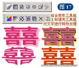 CorelDRAW详细解析报纸文字排版的方式方法