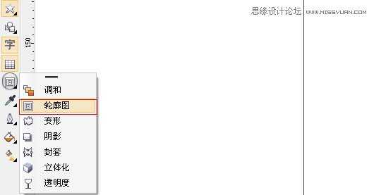 CorelDRAW实用教程：实用技巧绘制立体五角星