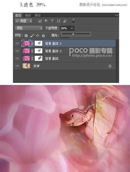 Photoshop后期合成唯美的花朵人像效果图