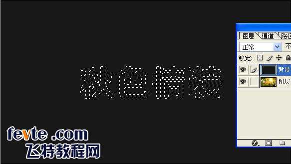 PS简单几步制作秋意文字GIF动画效果