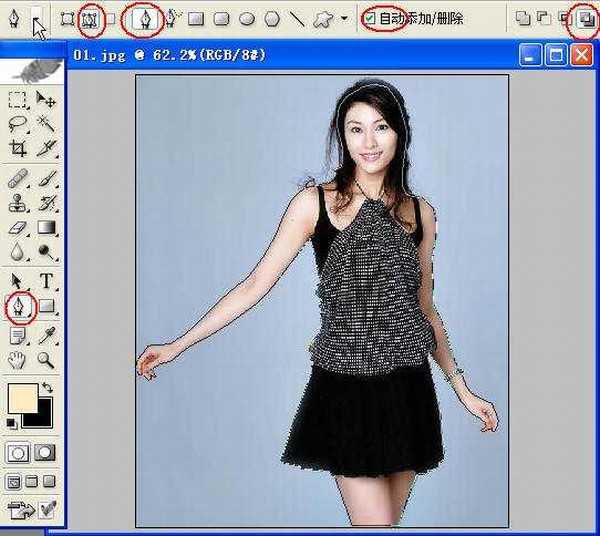 用Photoshop通道为漂亮MM照片抠图