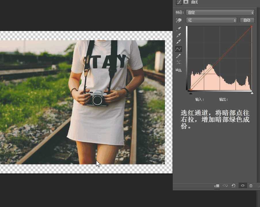 Photoshop简单调出室外人像照片淡雅恬静的日系风格效果