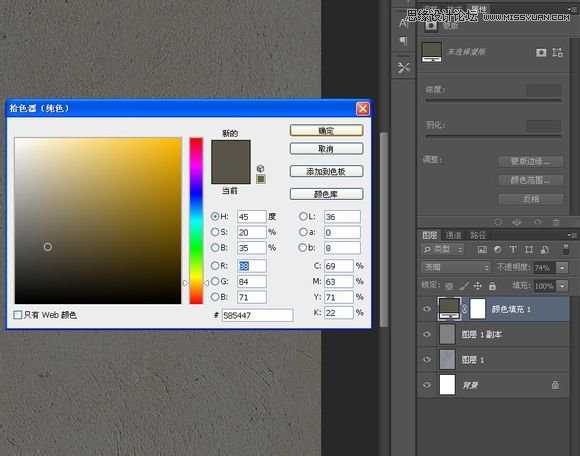 Photoshop制作创意风格的3D立体墙面字体教程