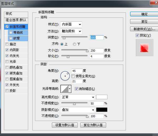 ps制作漂亮的圣诞冰积雪字体教程