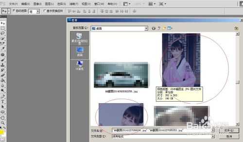 photoshopcs5.0移动工具使用技巧介绍