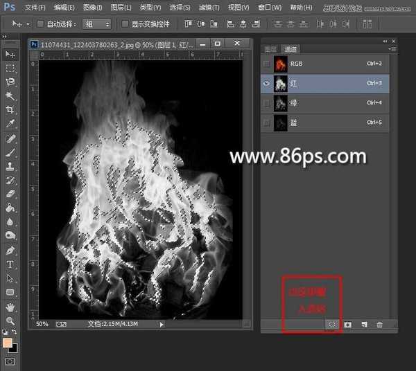 Photoshop使用通道快速的抠出燃烧的火苗效果图
