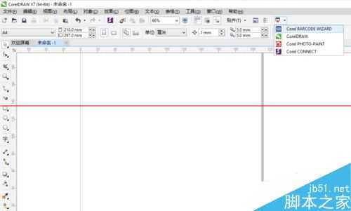 CorelDRAW X7怎么做康师傅商品条码？