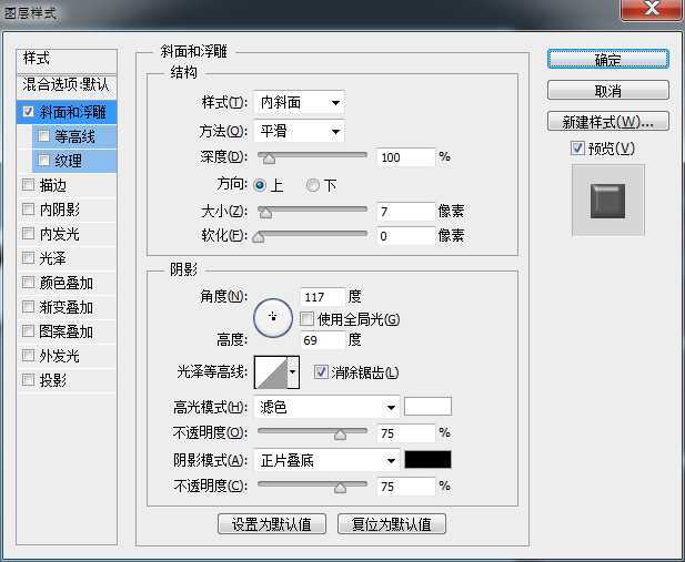 Photoshop制作可爱漂亮的立体3D贴纸艺术字教程