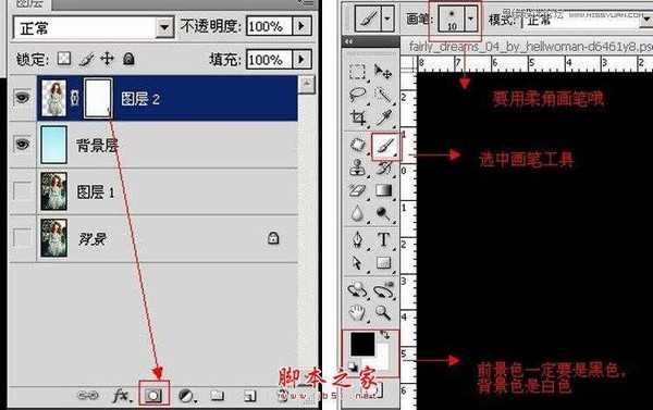 用PS把杂志模特转化成复古插画效果的方法