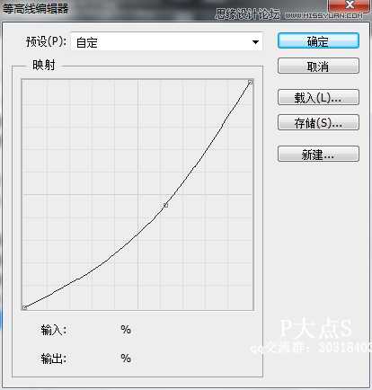 使用Photoshop绘制肥皂盒ICON图标教程