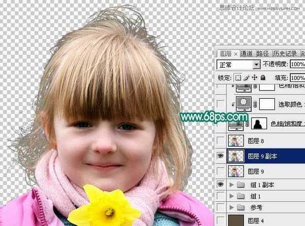 使用Photoshop通道抠图功能抠儿童头发丝详细教程