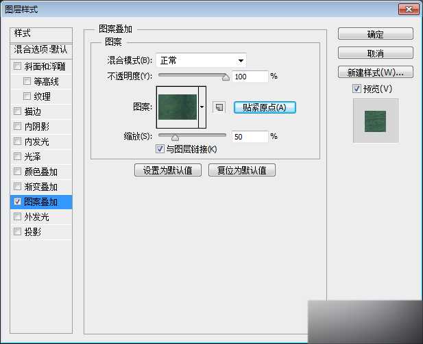 PS制作漂亮的金属质感很强的字体效果