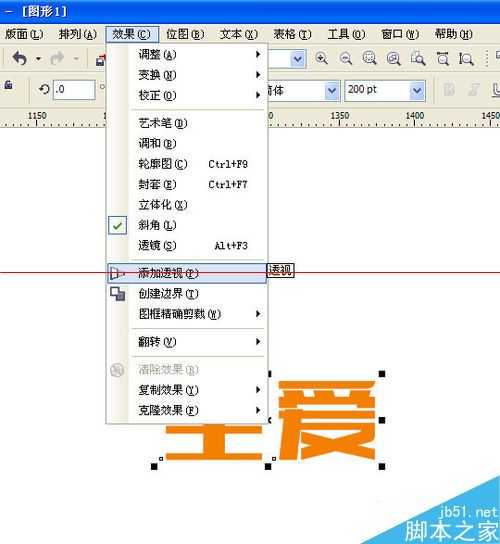 cdrx4怎么添加透视点cdr中透视效果的制作教程