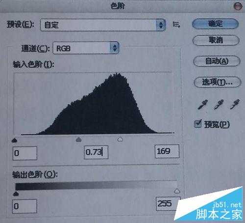 用PS处理成逼真的金属底层效果