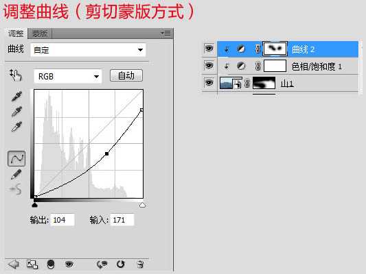 PS合成制作夜幕下的恐怖城堡