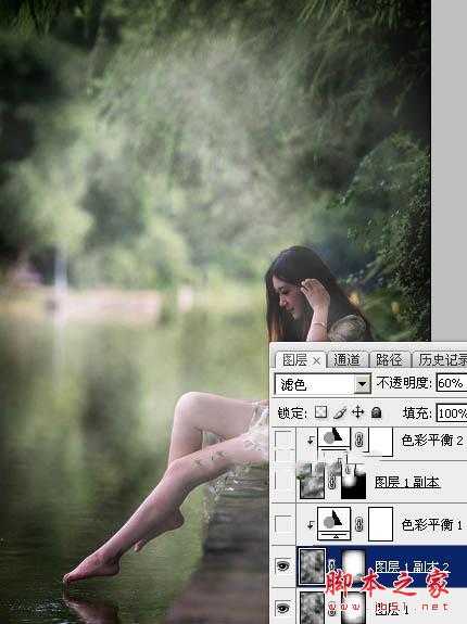 Photoshop利用滤镜打造唯美的古典暗绿色烟雾外景美女图片