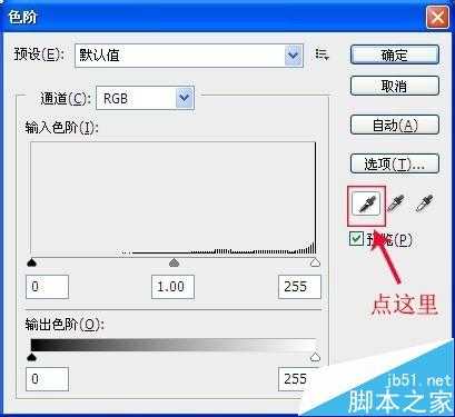 教你用PS把课本上的图表处理成纯黑白图表