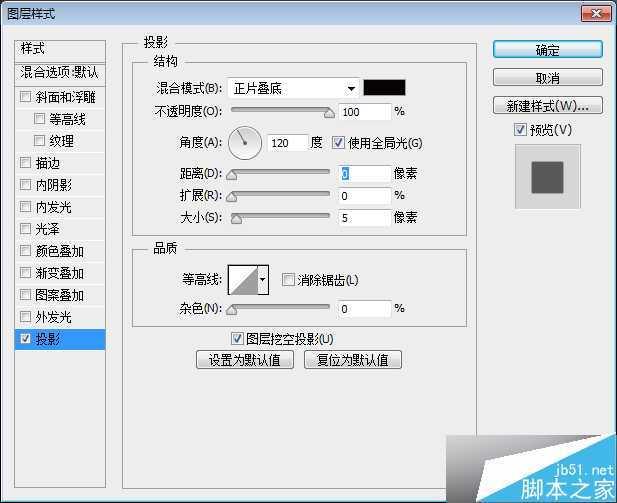 PS制作怀旧网面有质感的金属文字效果