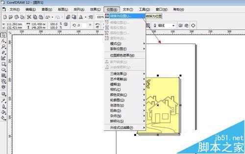 coreldraw简单地给书本添加卷页效果