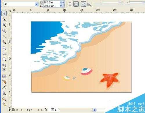CorelDraw绘制时尚的夏天海边沙滩的插画教程