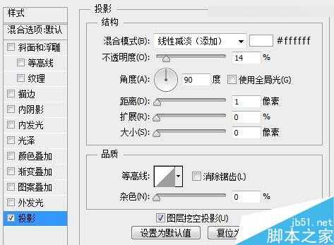 Photoshop绘制简洁时尚迷你的网页播放器界面教程