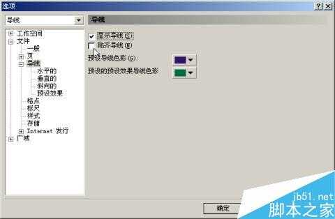 入门实用:中文CorelDRAW 9应用速成