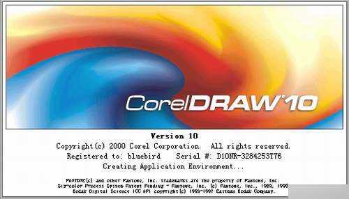入门:实例接触CorelDRAW10新功能的心得总结
