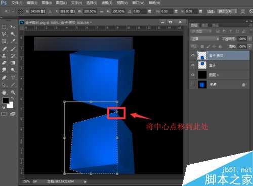 ps简单制作立体图形的倒影