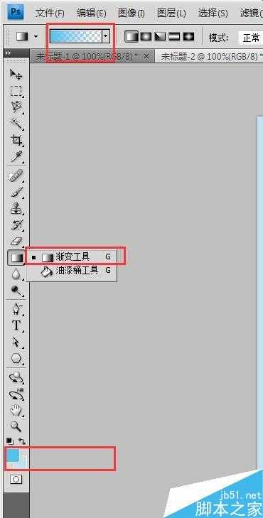 用PS制作出非常漂亮且会闪动的天空蓝色字