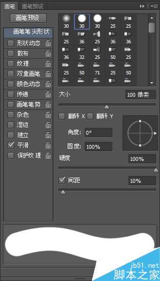 PS绘制一款色彩缤纷的可爱立体字效果