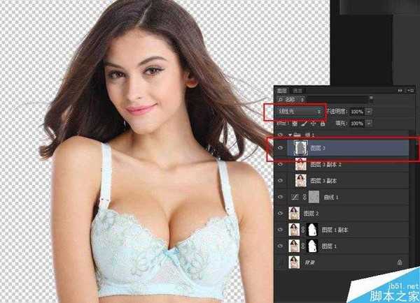 Photoshop巧用通道快速抠出电商内衣模特教程