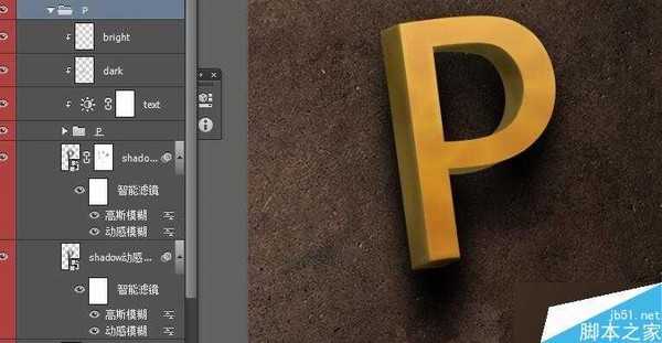 PS CS6制作超漂亮的3D立体文字效果