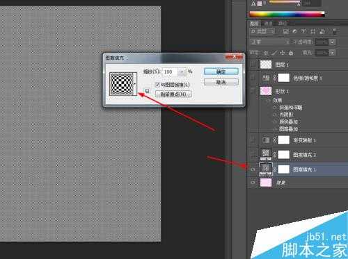 ps制作可口的心形巧克力教程