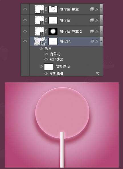 Photoshop设计制作逼真可爱的粉色棒棒糖