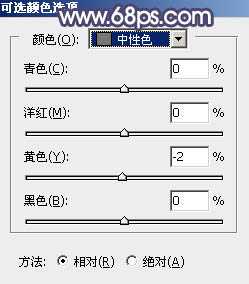 Photoshop为草地人物图片打造柔和的秋季淡黄色