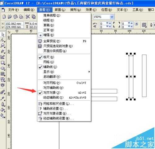 CorelDRAW怎么制作商业银行标志?