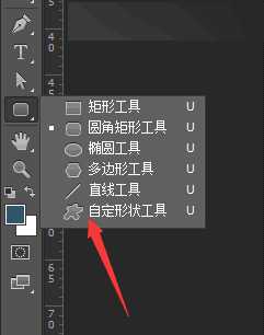 Photoshop制作设计3D风格的小脚丫ICON图标