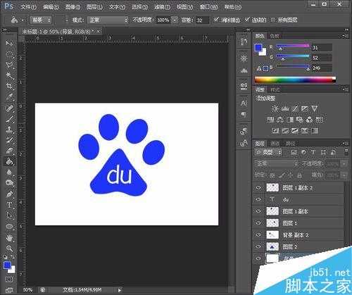 Photoshop绘制百度logo的熊脚印图