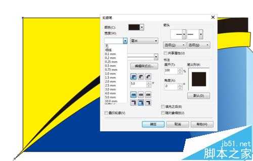 CDR怎么利用贝塞尔工具绘制背景素材?