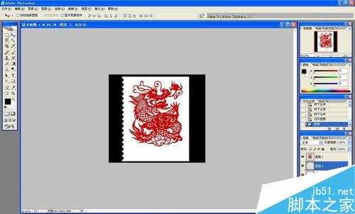 用photoshop制作一张龙年邮票