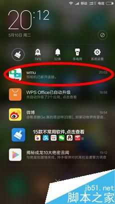 尼康相机wifi怎么用 尼康相机连接手机方法介绍