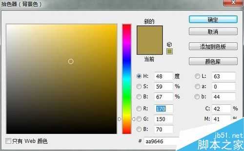 PS滤镜制作亚麻背景图