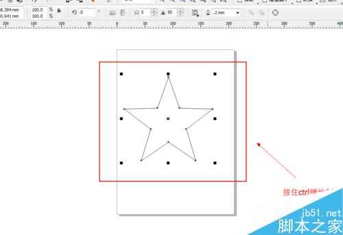 在CDR中简单绘制一个五角星