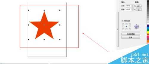 在CDR中简单绘制一个五角星