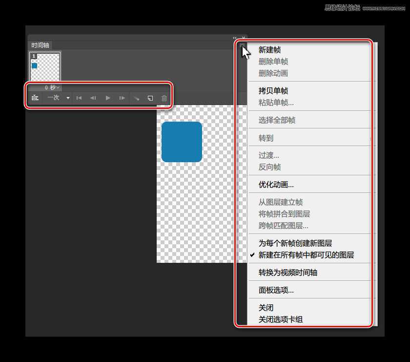 PS制作可爱的动态表情包gif动画效果图