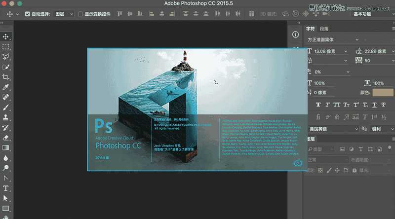 干货:Photoshop7个非常重要的实用技巧盘点