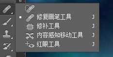 ps怎么去污点去水印?