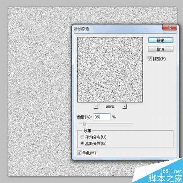 ps的3d变换制作一款立体饭盒