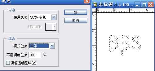 ps液化工具怎么使用?PS液化工具使用介绍